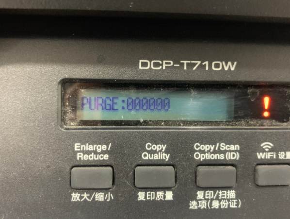 兄弟43O打印机废墨清零