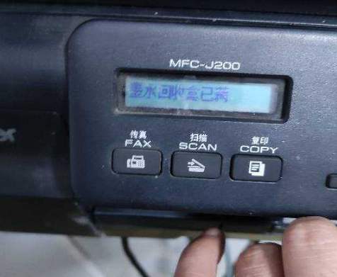 兄弟t800废墨清零方法