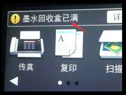 兄弟t425w有废墨仓吗